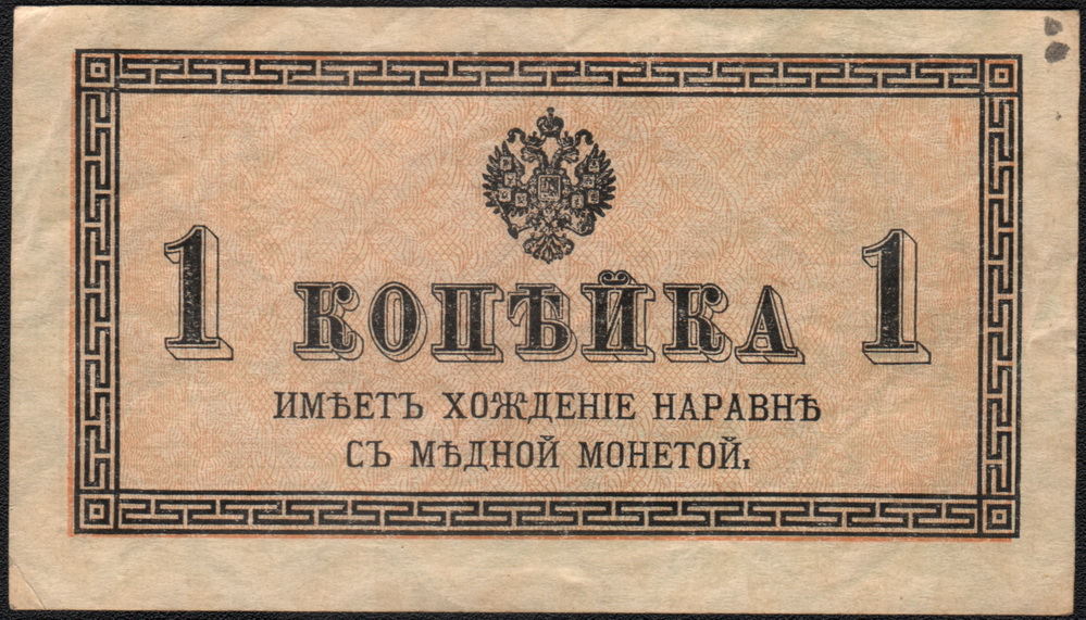 1  1915  VG