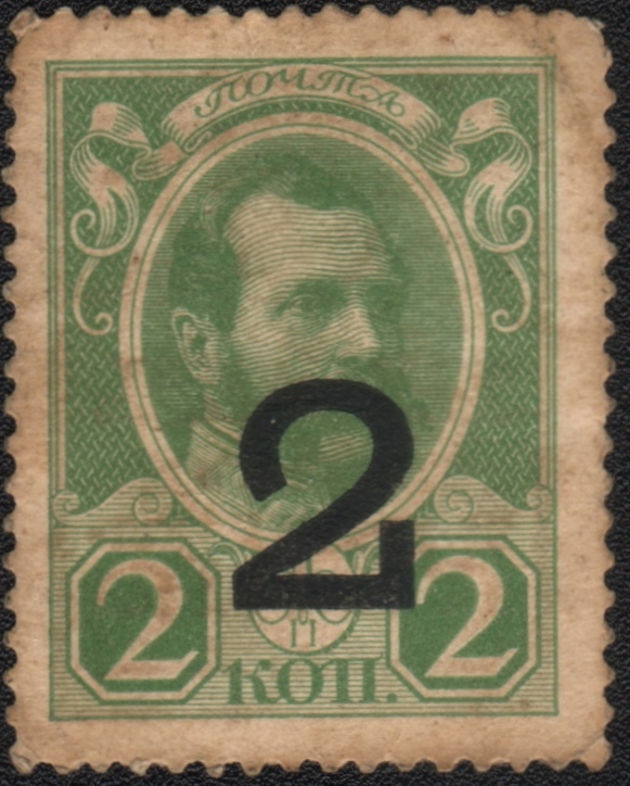 - 2  1917  1-  F