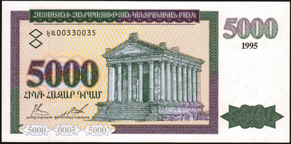  5 000  1995  UNC.     40