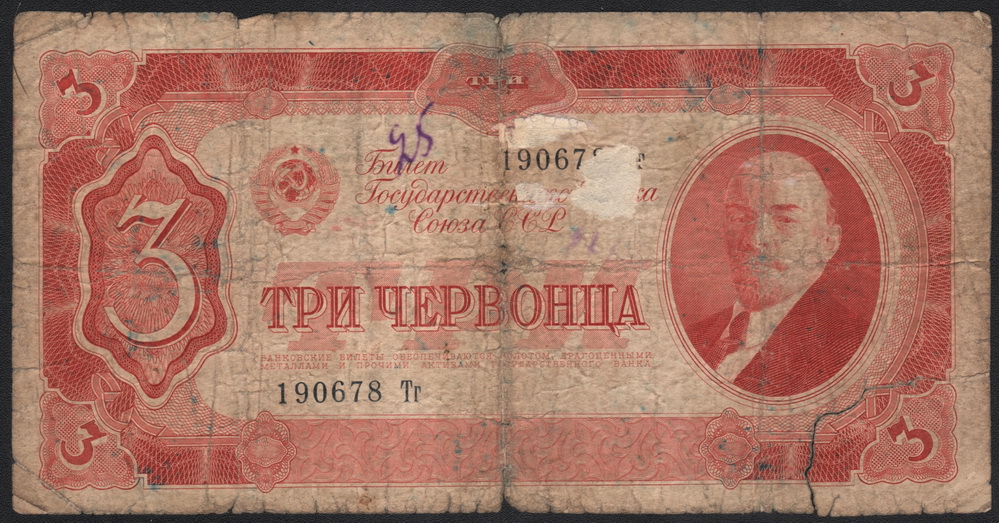  3  1937        VG