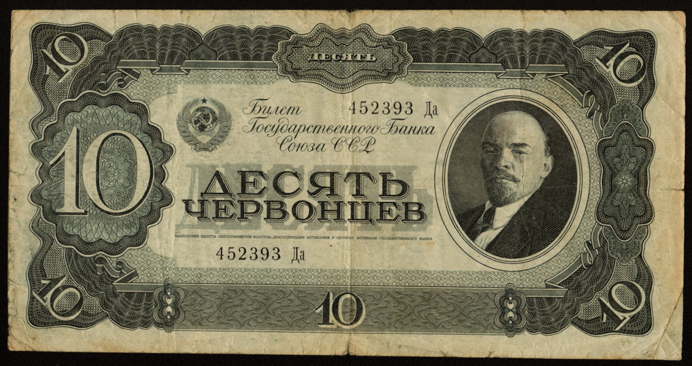  10  1937        VG