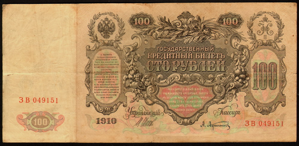 100  1910   ,   F