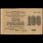 100  1919    /   VG