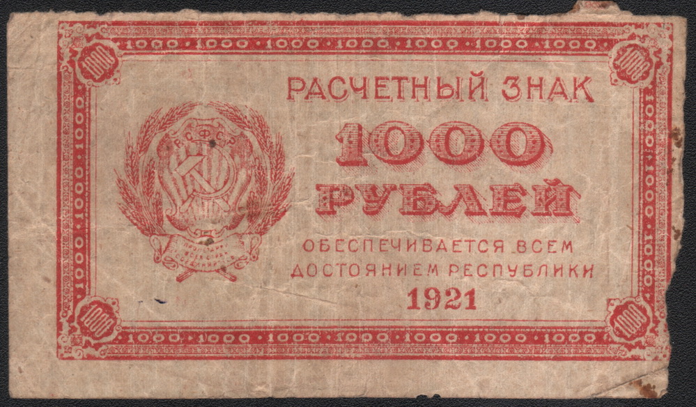 1 000  1921  /  VG