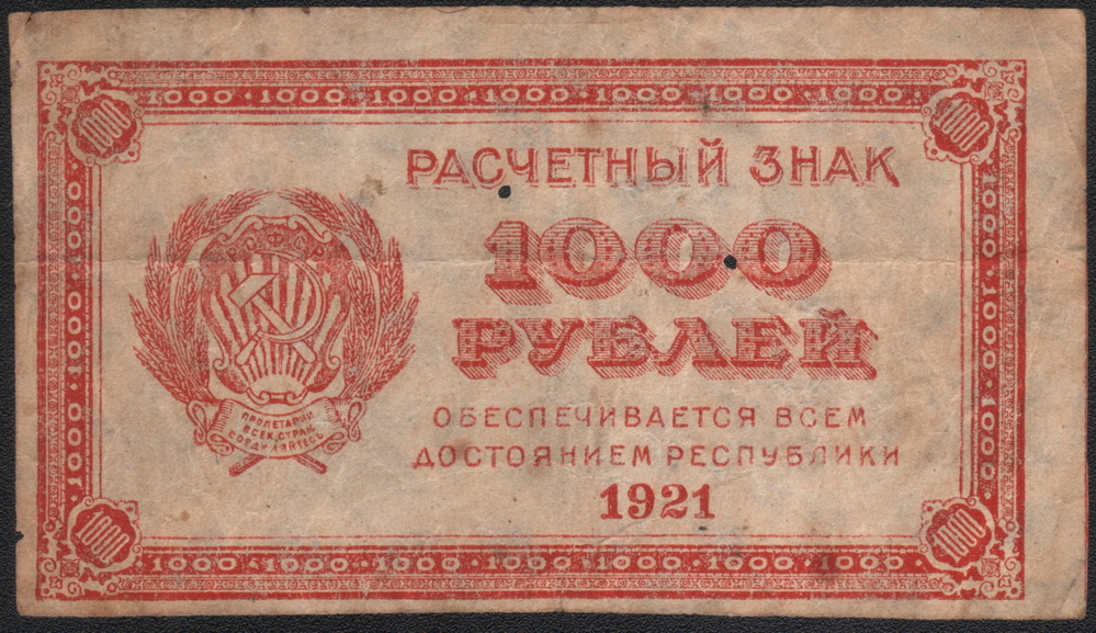 1 000  1921  /   VG