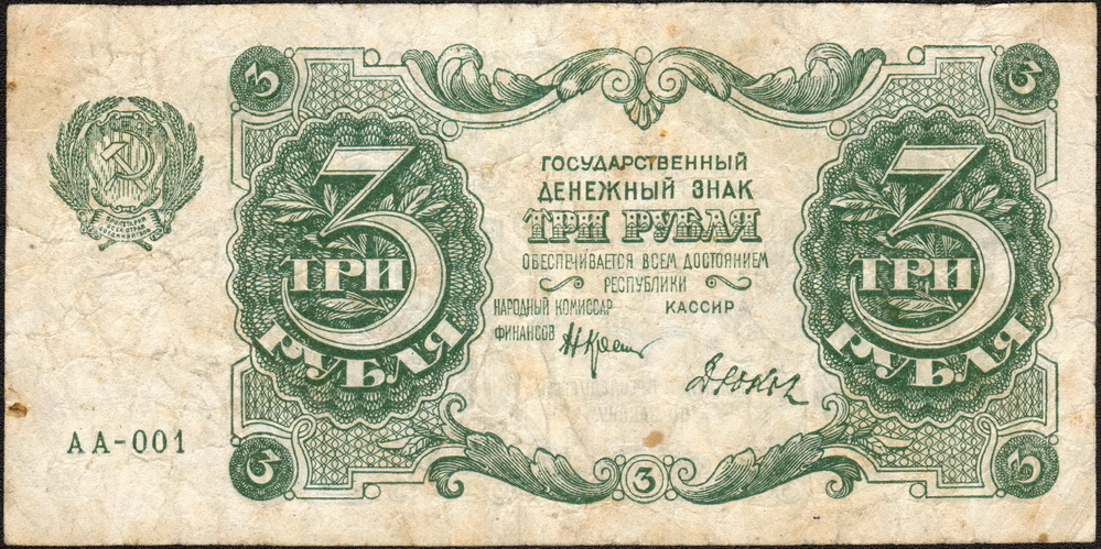 3  1922    F