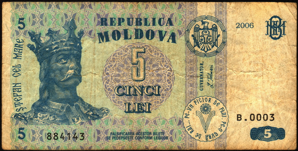 Какого года молдова. Молдавия 1 лей 1995. Молдавский лей фото. Редкие молдавские купюры. 5 Молдавских лей.