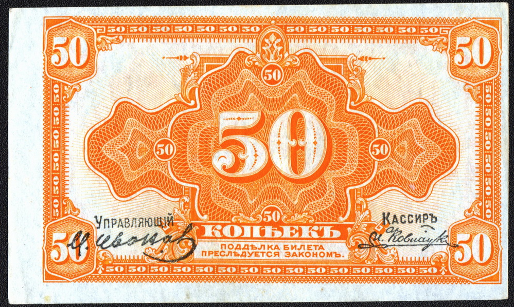     50  1920  EF
