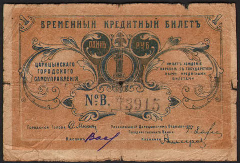 1  1918 - 19  VG