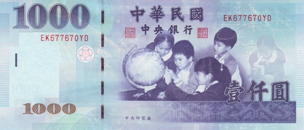   1 000 1999  UNC.     1994
